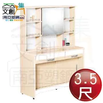 【文創集】艾可琳2尺二抽開放式書櫃/收納櫃 歷史價格詳細信息