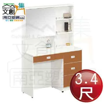 【文創集】南亞塑鋼 尼拉多彩3.8尺雙層四推門三抽屜高書櫃(二色可選) 歷史價格詳細信息