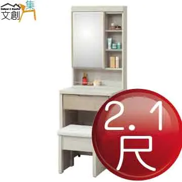 夏洛特2尺鏡台含椅-免組裝 歷史價格詳細信息