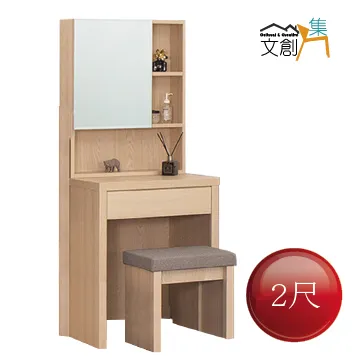 [文創集]麥凱 時尚2.7尺四門三抽書櫃/收納櫃 歷史價格詳細信息