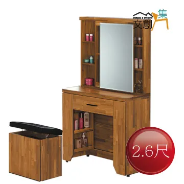 【文創集】梵帝5尺雙人三抽床底(三色可選) 歷史價格詳細信息