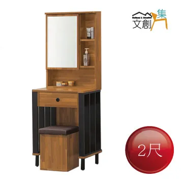 【文創集】梵帝5尺雙人三抽床底(三色可選) 歷史價格詳細信息