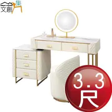 【文創集】魁北克4尺四門二抽大茶几 歷史價格詳細信息