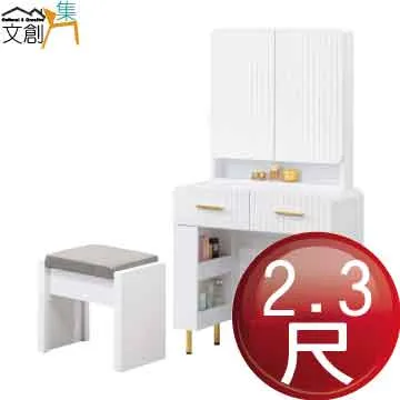 【文創集】白布加4尺五門拉盤三抽高餐櫃組合(六色可選) 歷史價格詳細信息