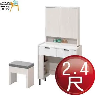 【文創集】剛果5尺雙人四抽床台組合(床頭片＋四抽床底＋不含床墊) 歷史價格詳細信息