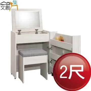 【文創集】利伯維5尺雙人亞麻布四抽床台組合(床頭箱＋四抽床底＋不含床墊) 歷史價格詳細信息