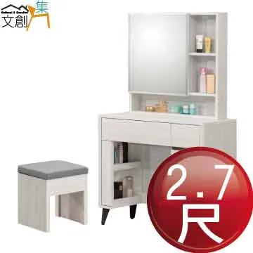 [文創集]聖伊格  時尚藍亞麻布展開式沙發床(沙發/沙發床二用＆展開式機能設計) 歷史價格詳細信息