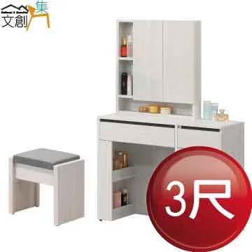 【文創集】剛果5尺雙人四抽床台組合(床頭片＋四抽床底＋不含床墊) 歷史價格詳細信息