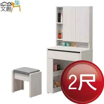 【文創集】剛果5尺雙人四抽床台組合(床頭片＋四抽床底＋不含床墊) 歷史價格詳細信息