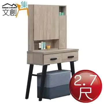 【文創集】赫倫爾輕絨貓抓布沙發椅組合(1+2+3人座組合+二色可選) 歷史價格詳細信息