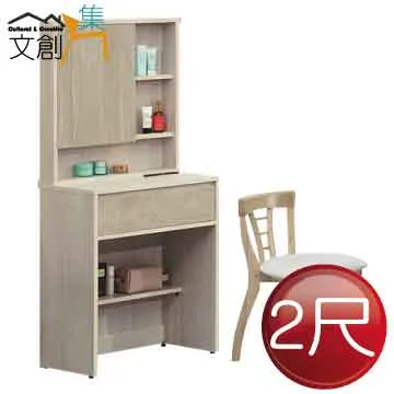 [文創集]聖伊格  時尚藍亞麻布展開式沙發床(沙發/沙發床二用＆展開式機能設計) 歷史價格詳細信息