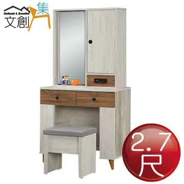 [文創集]阿洛菲  現代貓抓皮革單人休閒椅(二色可選) 歷史價格詳細信息