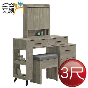 [文創集]妮柏茲   時尚胡桃5尺皮革雙人床頭片 歷史價格詳細信息