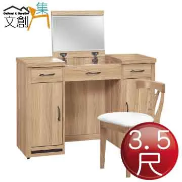 [文創集]帕尼庫 現代風1.6尺單抽皮革床頭櫃(二色可選) 歷史價格詳細信息