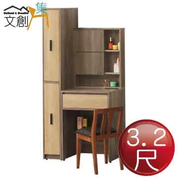 [文創集]皮特  時尚3.5尺木紋單人床頭箱(二色可選) 歷史價格詳細信息