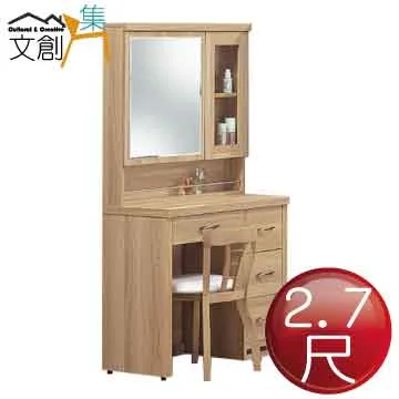 [文創集]帕尼庫 現代風1.6尺單抽皮革床頭櫃(二色可選) 歷史價格詳細信息