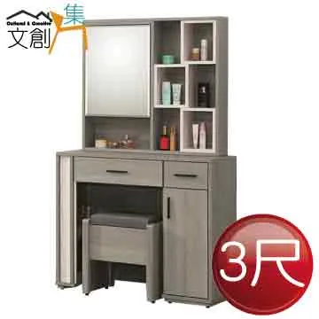 [文創集]南塔拉 時尚5.3尺六門三抽玄關櫃/雙面櫃(二色可選) 歷史價格詳細信息