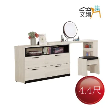 【文創集】艾可琳2尺二抽開放式書櫃/收納櫃 歷史價格詳細信息