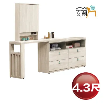 【文創集】艾可琳2尺二抽開放式書櫃/收納櫃 歷史價格詳細信息