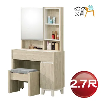 【文創集】羅娜4.7尺六門二抽高玄關坐鞋櫃組合(內含可收納穿鞋椅凳) 歷史價格詳細信息