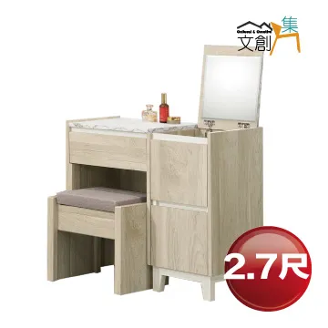 【文創集】羅娜4.7尺六門二抽高玄關坐鞋櫃組合(內含可收納穿鞋椅凳) 歷史價格詳細信息