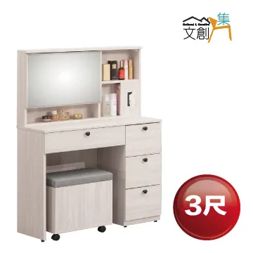 [文創集] 布里曼  時尚3.5尺單人床台三件式組合(床台＋3D透氣床墊) 歷史價格詳細信息