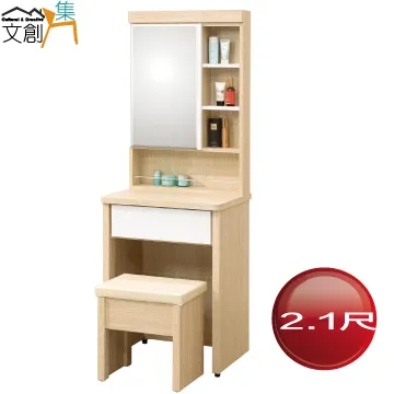 [文創集]布德  時尚5尺雙人收納式三抽床底(二色可選＋不含床墊) 歷史價格詳細信息