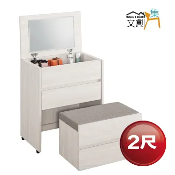 [文創集]布德  時尚5尺雙人收納式三抽床底(二色可選＋不含床墊) 歷史價格詳細信息