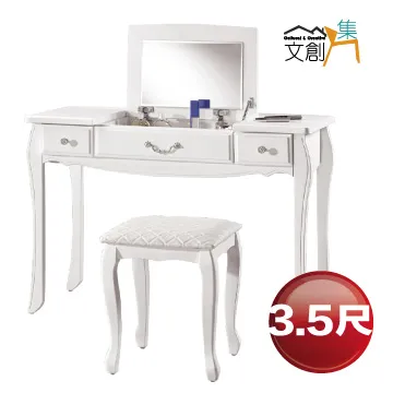 【文創集】白布加4尺五門拉盤三抽高餐櫃組合(六色可選) 歷史價格詳細信息