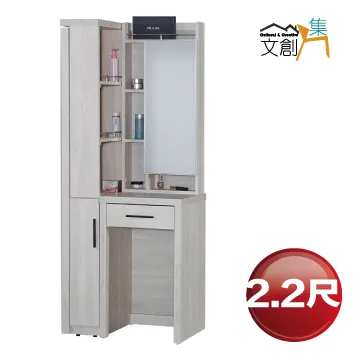 【文創集】派肯斯5尺雙人可收納床頭片(不含床底＋不含床墊) 歷史價格詳細信息