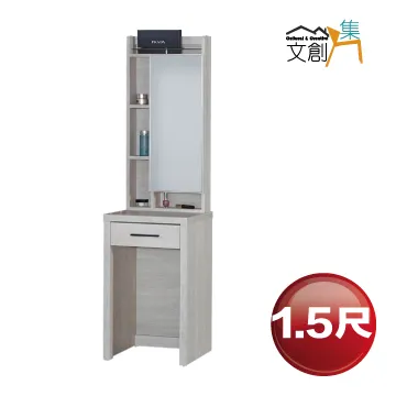 【文創集】派肯斯5尺雙人可收納床頭片(不含床底＋不含床墊) 歷史價格詳細信息