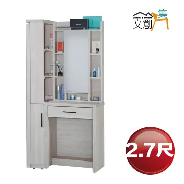 【文創集】派肯斯5尺雙人可收納床頭片(不含床底＋不含床墊) 歷史價格詳細信息