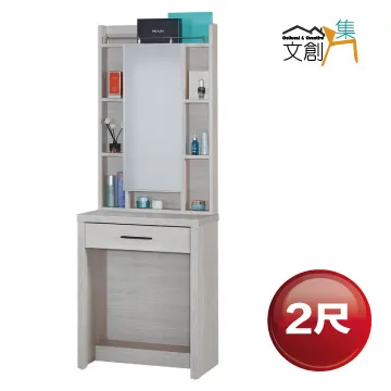 【文創集】派肯斯5尺雙人可收納床頭片(不含床底＋不含床墊) 歷史價格詳細信息