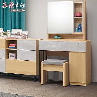 莫琳2.7尺系統式書櫃 歷史價格詳細信息