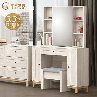 本木-伊森 日式4.3尺仿石紋大茶几 歷史價格詳細信息