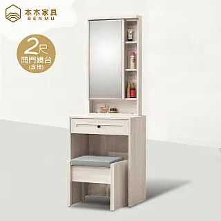 本木-伊森 日式4.3尺仿石紋大茶几 歷史價格詳細信息