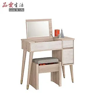 【品愛生活】莉維亞旋轉椅 歷史價格詳細信息