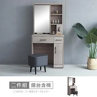 凱爾2尺書櫃-免組裝 歷史價格詳細信息