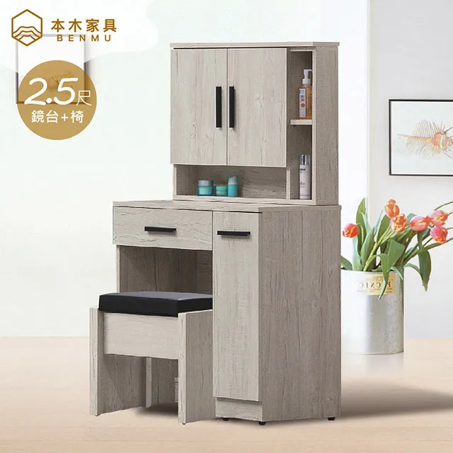 柴田明美的植感拼布：愉快地手作，優雅的生活 歷史價格詳細信息