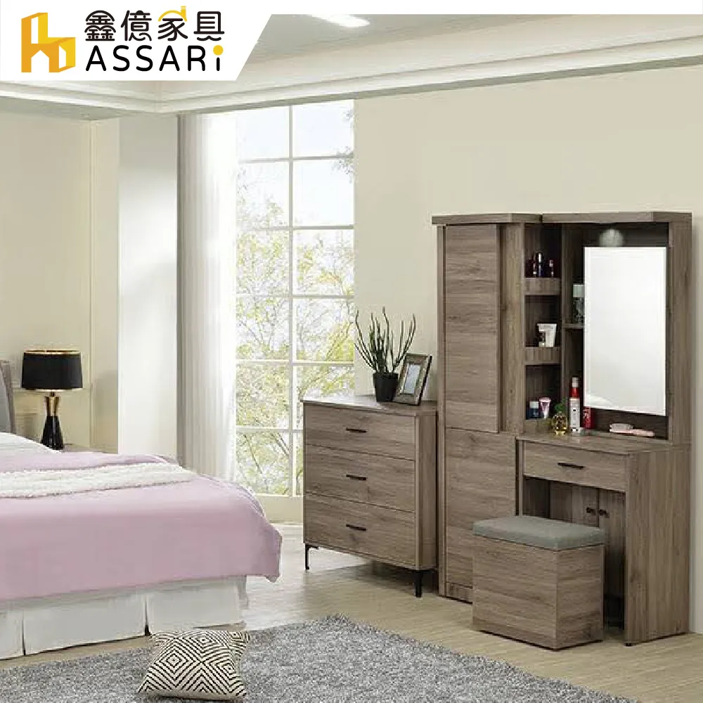 ASSARI-維夫3.5尺四抽書桌(寬107x深57x高77cm) 歷史價格詳細信息