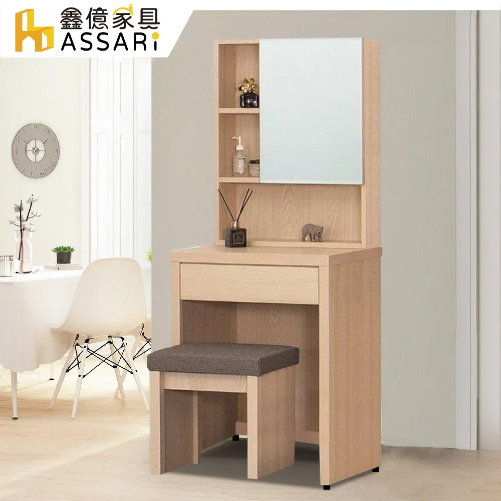 ASSARI-酷樂3尺四斗櫃(四宮格)(寬91x深51x高120cm) 歷史價格詳細信息