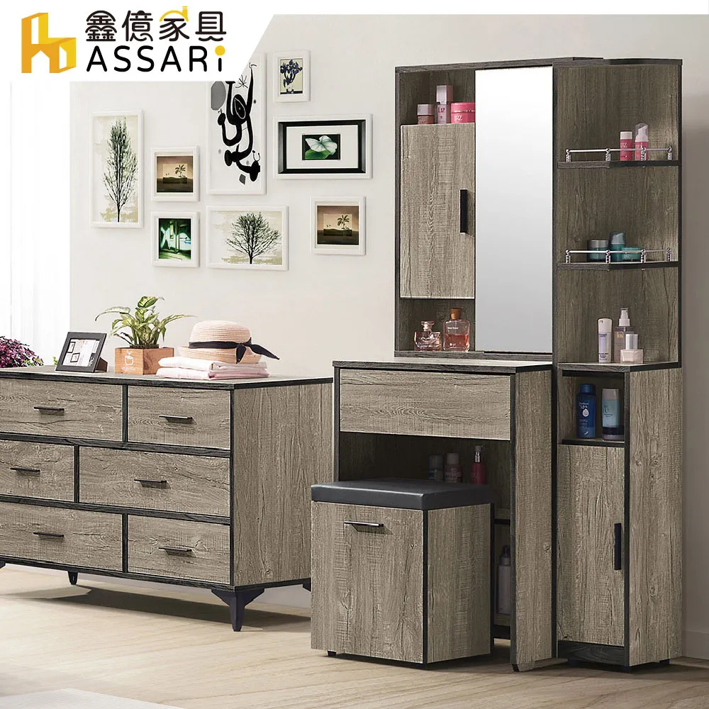 ASSARI-伊諾灰橡2.5x8尺單吊衣櫃(寬76x深51x高237cm) 歷史價格詳細信息