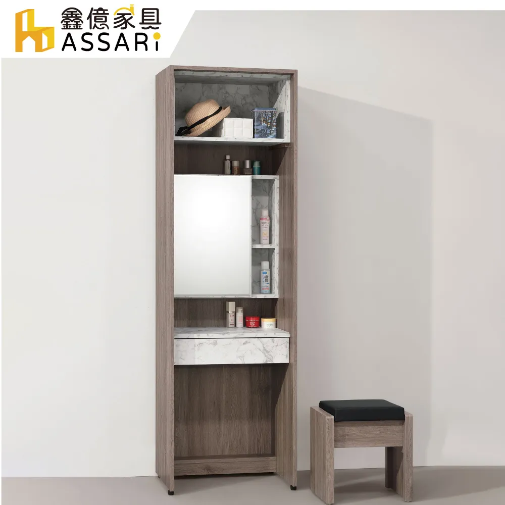 ASSARI-肯尼士三斗櫃(寬54x深40x高75cm) 歷史價格詳細信息