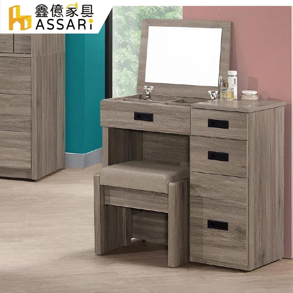 ASSARI-拉比灰橡床邊櫃(寬43x深40x高50cm) 歷史價格詳細信息