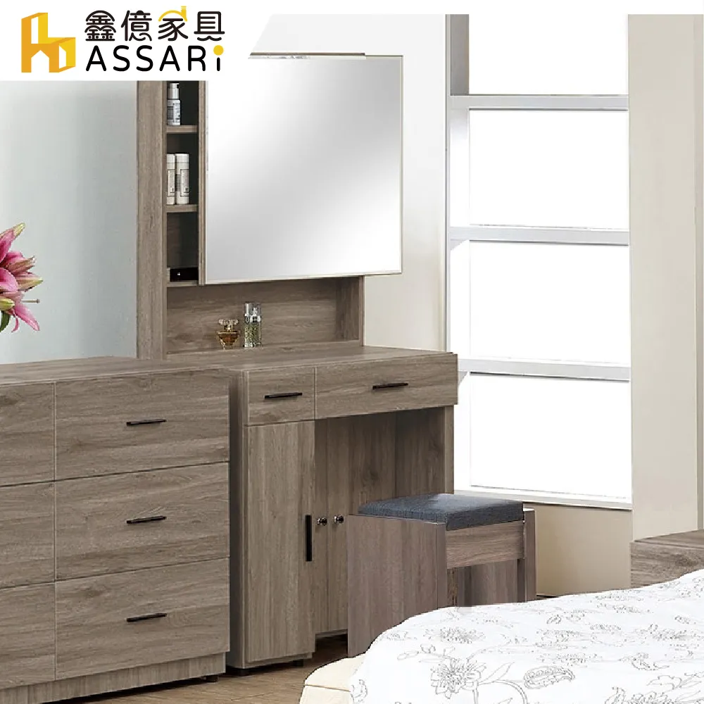 珂琪2.7尺餐櫃下座 歷史價格詳細信息