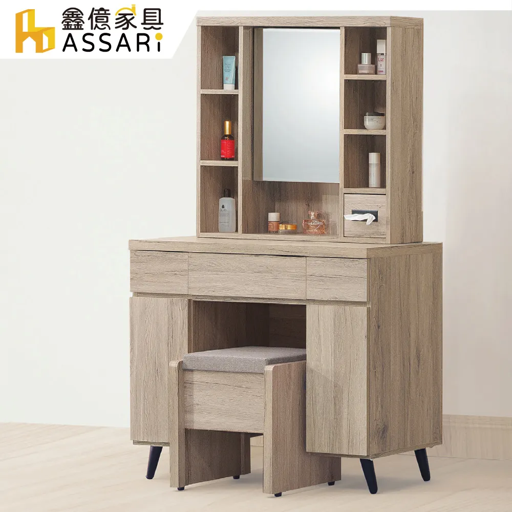 ASSARI-寶雅六斗櫃(寬140x深39x高73cm) 歷史價格詳細信息