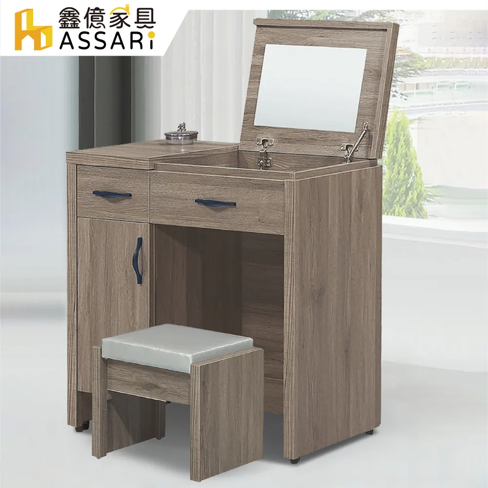 ASSARI-派恩工業風6尺電視櫃(寬180x深39x高51cm) 歷史價格詳細信息