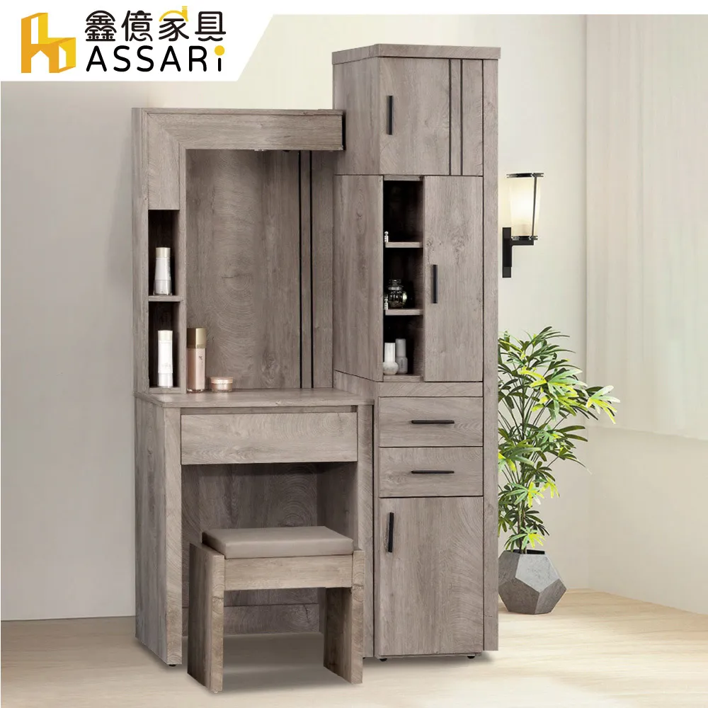 ASSARI-羅尼3.5尺六斗櫃(寬106x深46x高69cm) 歷史價格詳細信息