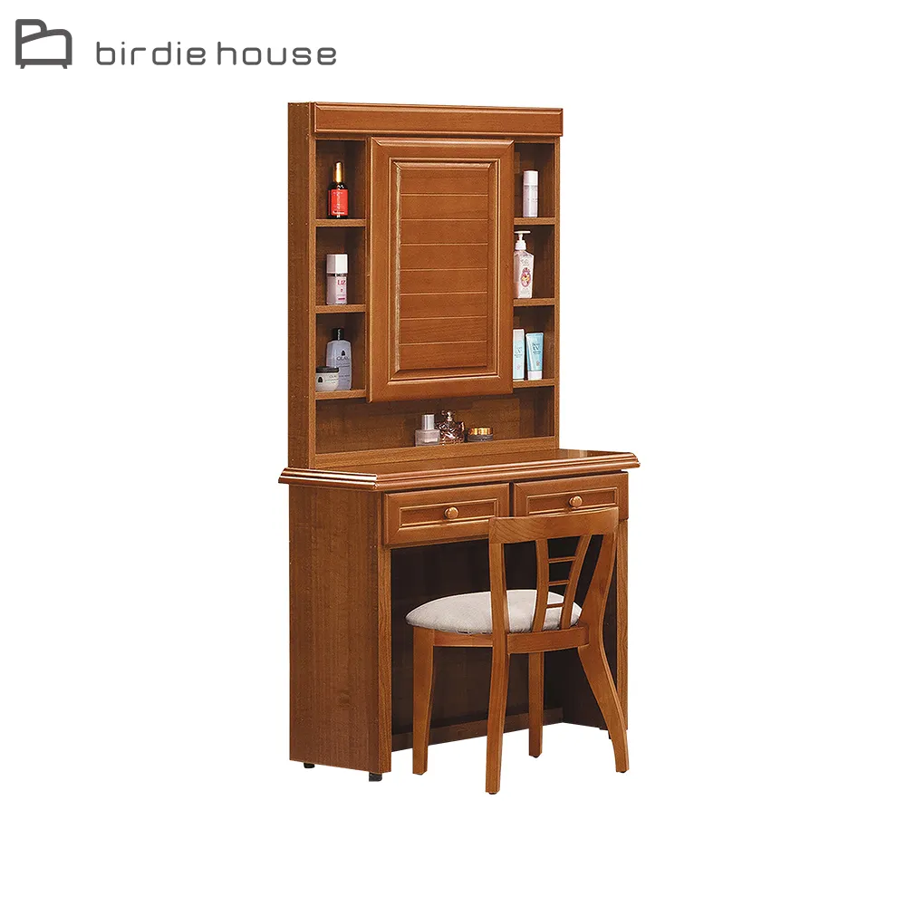 Birdie-菲爾2.7尺工業風二門二抽衣櫃/衣櫥(兩色可選) 歷史價格詳細信息