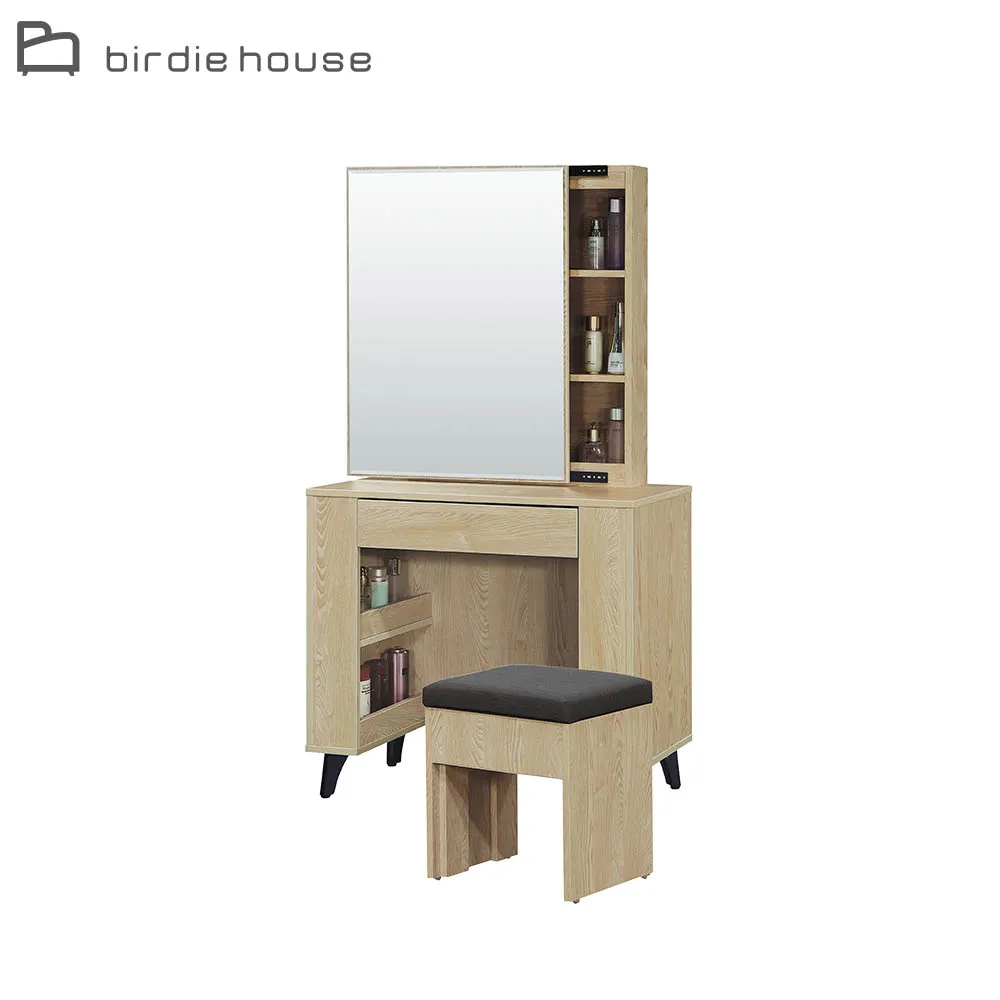 Birdie-巴斯設計感科技布餐椅/休閒椅-四入組合(二色可選) 歷史價格詳細信息